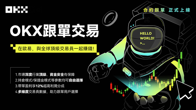 逐仓与全仓模式